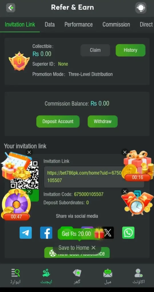 bet786pk