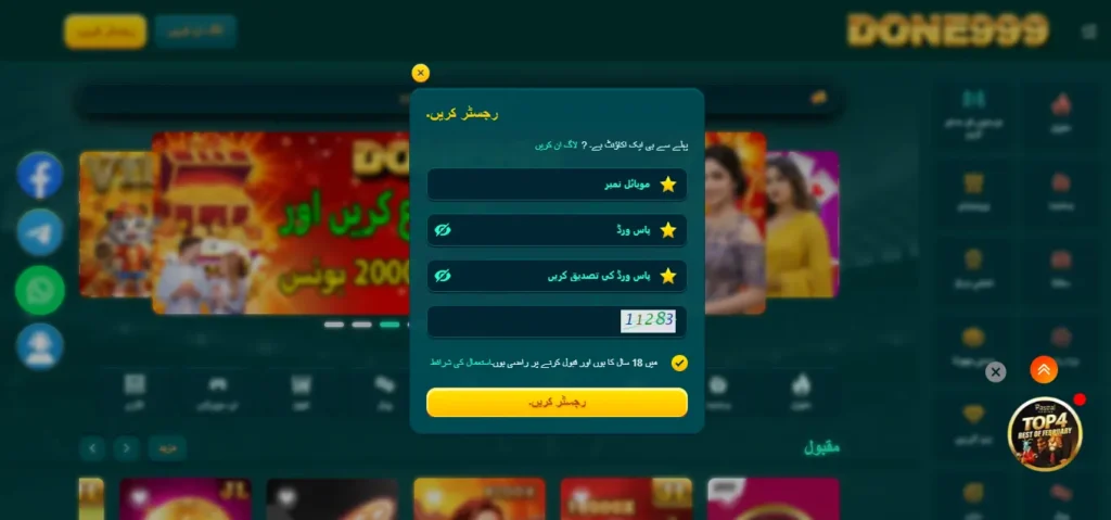 done999 game register image